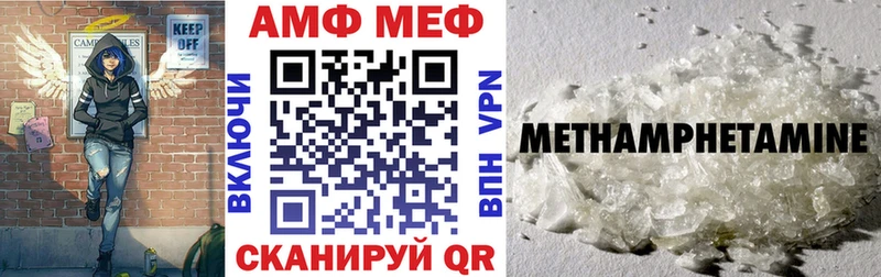 Амфетамин VHQ  купить   Амурск 