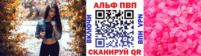 A PVP мука  гидра вход  Амурск  где найти наркотики 