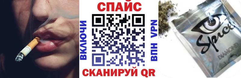 где найти наркотики  Амурск  Бутират 1.4BDO 