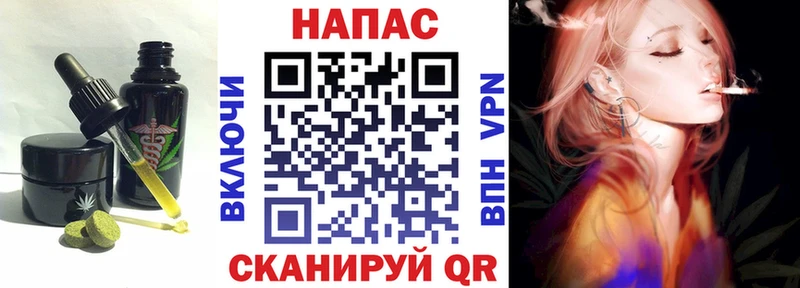 blacksprut как войти Амурск Еда ТГК конопля где купить наркоту