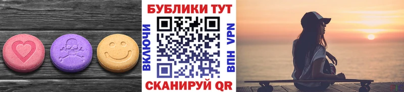 как найти закладки  Амурск  mega ONION  Ecstasy Philipp Plein 