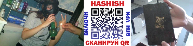 ГАШ Cannabis  KRAKEN зеркало  Амурск  даркнет как зайти  хочу наркоту 