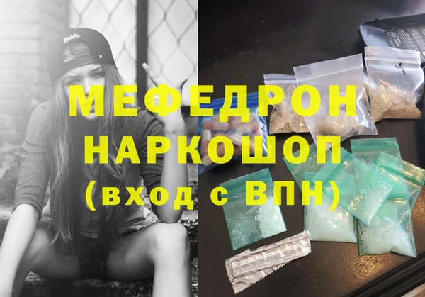 прущие крисы Костерёво