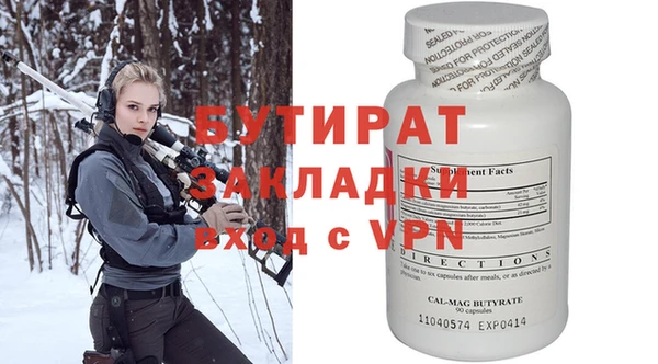 дживик Алексин