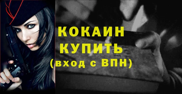 скорость mdpv Коряжма