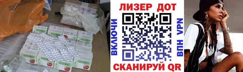 ЛСД экстази ecstasy  Амурск 