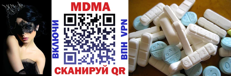 МДМА VHQ  кракен вход  Амурск  наркотики 