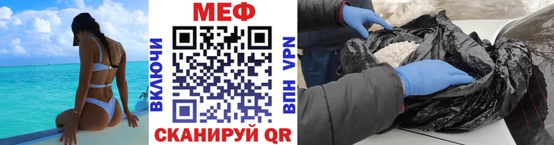 Меф 4 MMC  купить наркоту  Амурск 