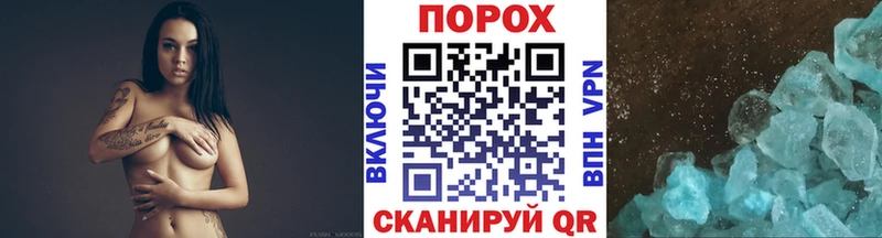 Метамфетамин пудра Амурск