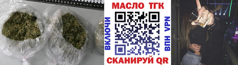 где купить наркоту  Амурск  Дистиллят ТГК вейп с тгк 